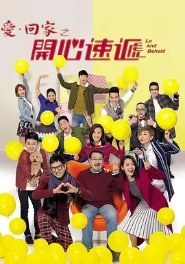 大江大河热播配图